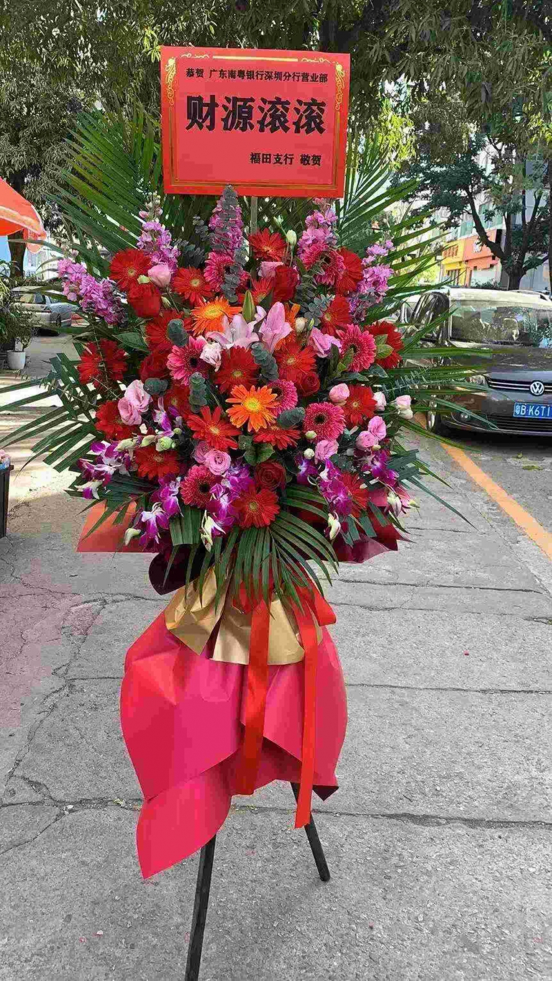 鮮花花籃