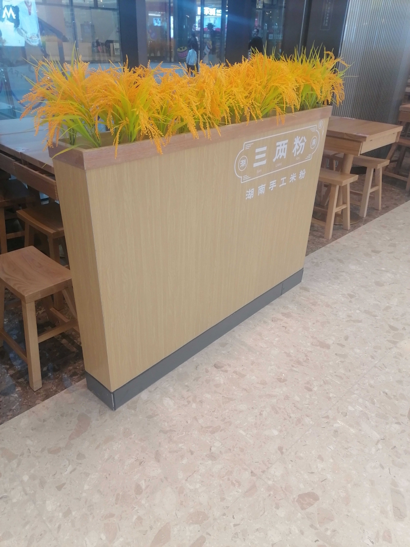 花槽